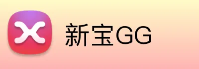 新宝GG logo