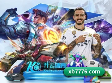 新宝GG APP